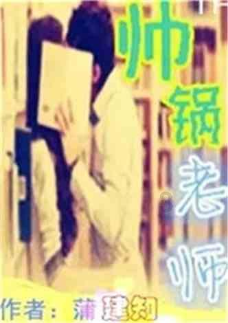了不起的麦瑟尔夫人